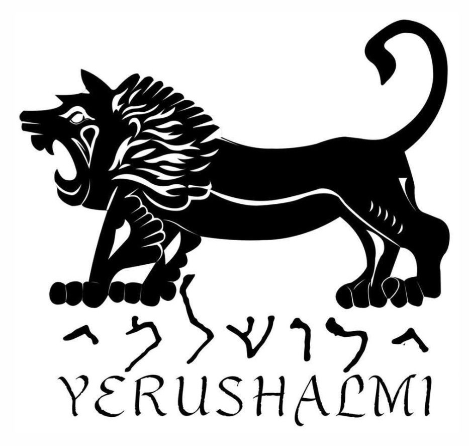 מזקקת ירושלמי